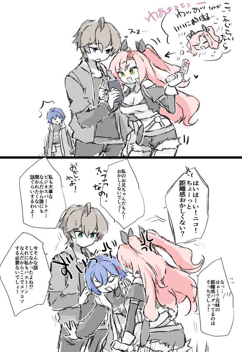 ゼンゼロ わちゃわちゃ 