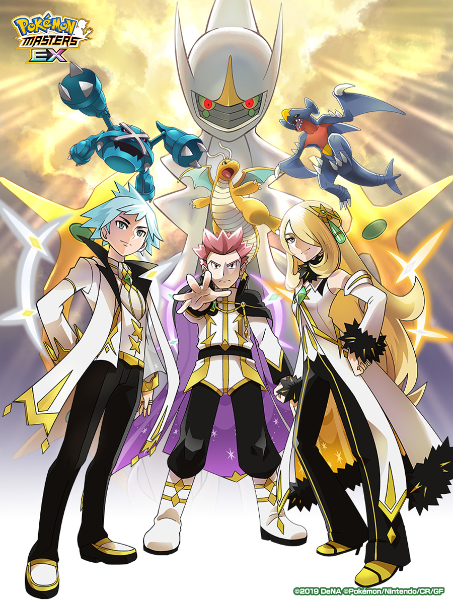 お仕事】『ポケモンマスターズ EX』 新メインストーリー アルセウス編