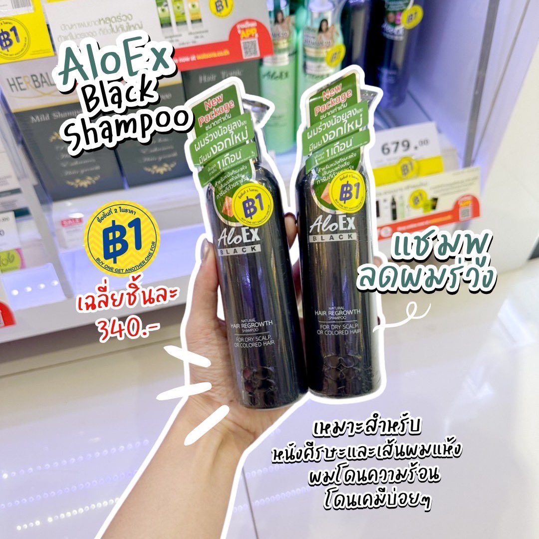 ฝ้าย FaiiJanji tweet media