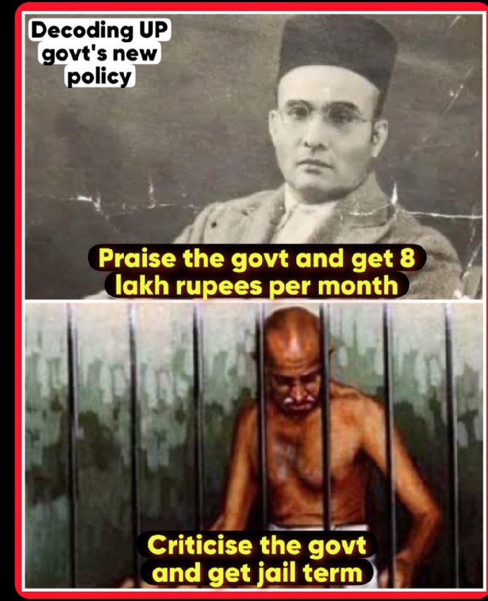 gaonkarsurj's tweet image. UP&apos;s new policy: Speak up or lock up? 🤔 #HistoryRepeats #UPPolitics #DemocracyInQuestion #CensorshipOrReward

Is it praise or prison in UP? 🤨 #UPGovt #FreeSpeechOrJail #NewRules #WhatNext?
