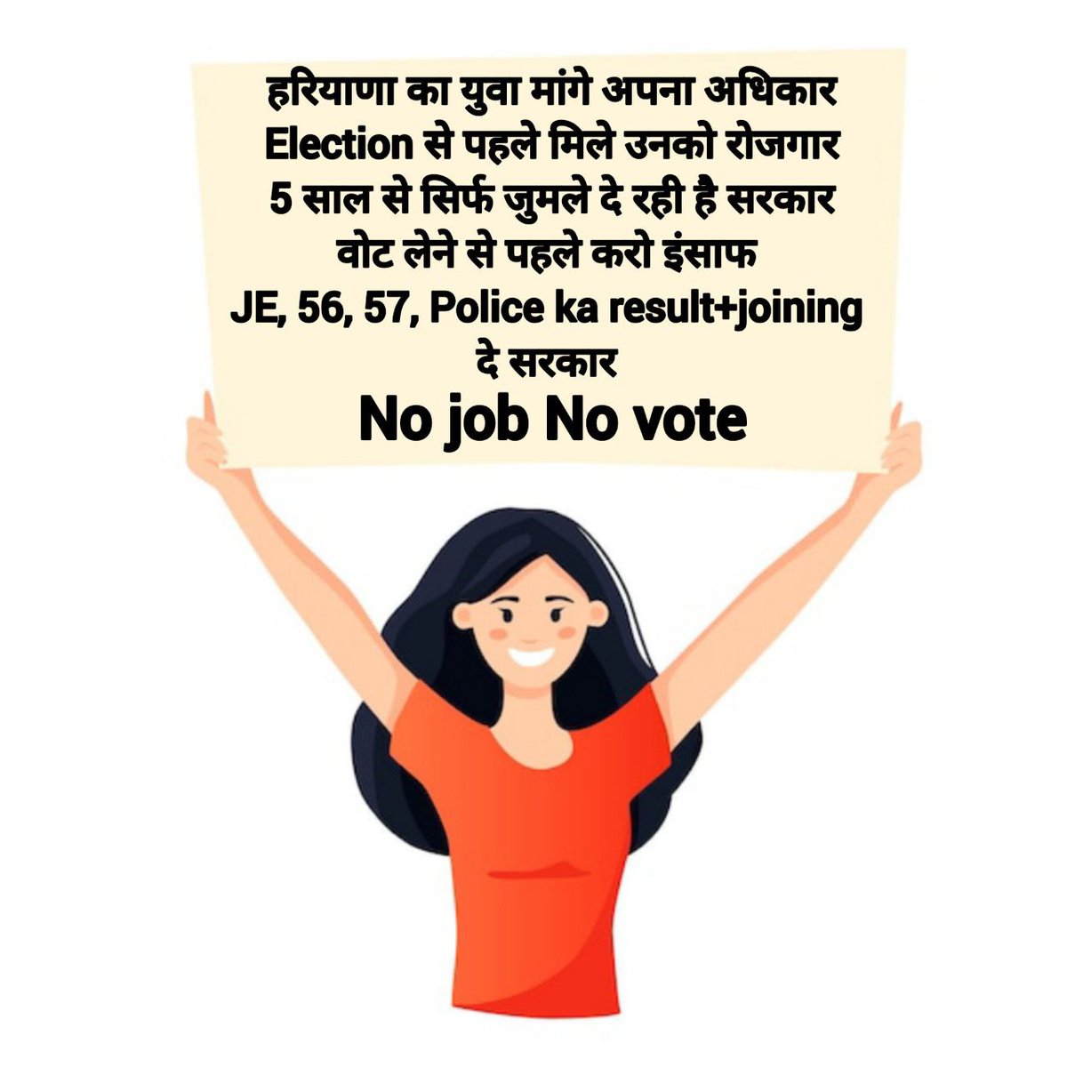 hkbirda's tweet photo. #हरियाणा_माँगे_रोजगार
Frustrated youth of haryana 
 @BJP4Haryana @NayabSainiBJP  @cmohry https://t.co/hBxVCAenia