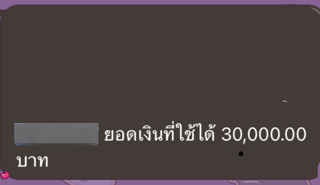 !! จ k 50 Uาn 2 คน เฉพาะUson ค่ะ สุ่มคืนนี่