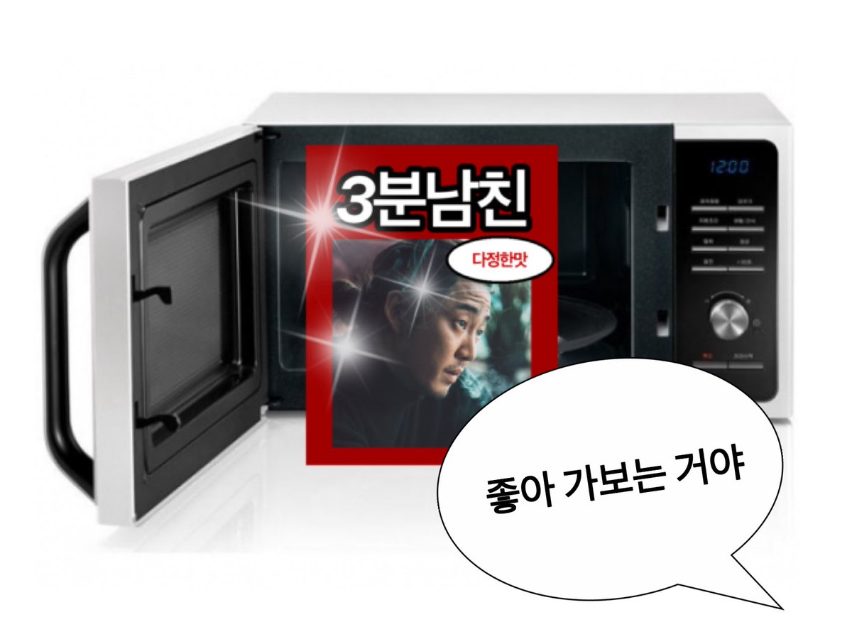 호치민일진 tweet media