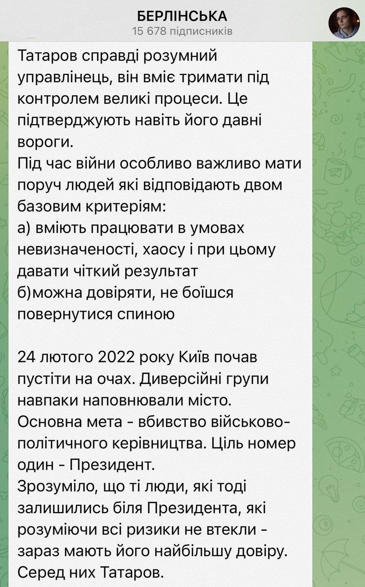 Симороз Олег Олександрович tweet media