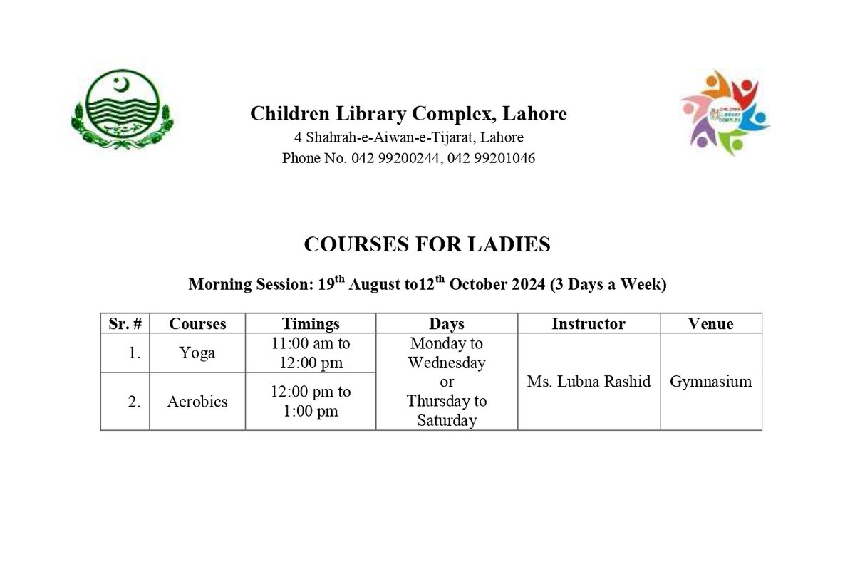 Children Library Complex Lahore tweet media