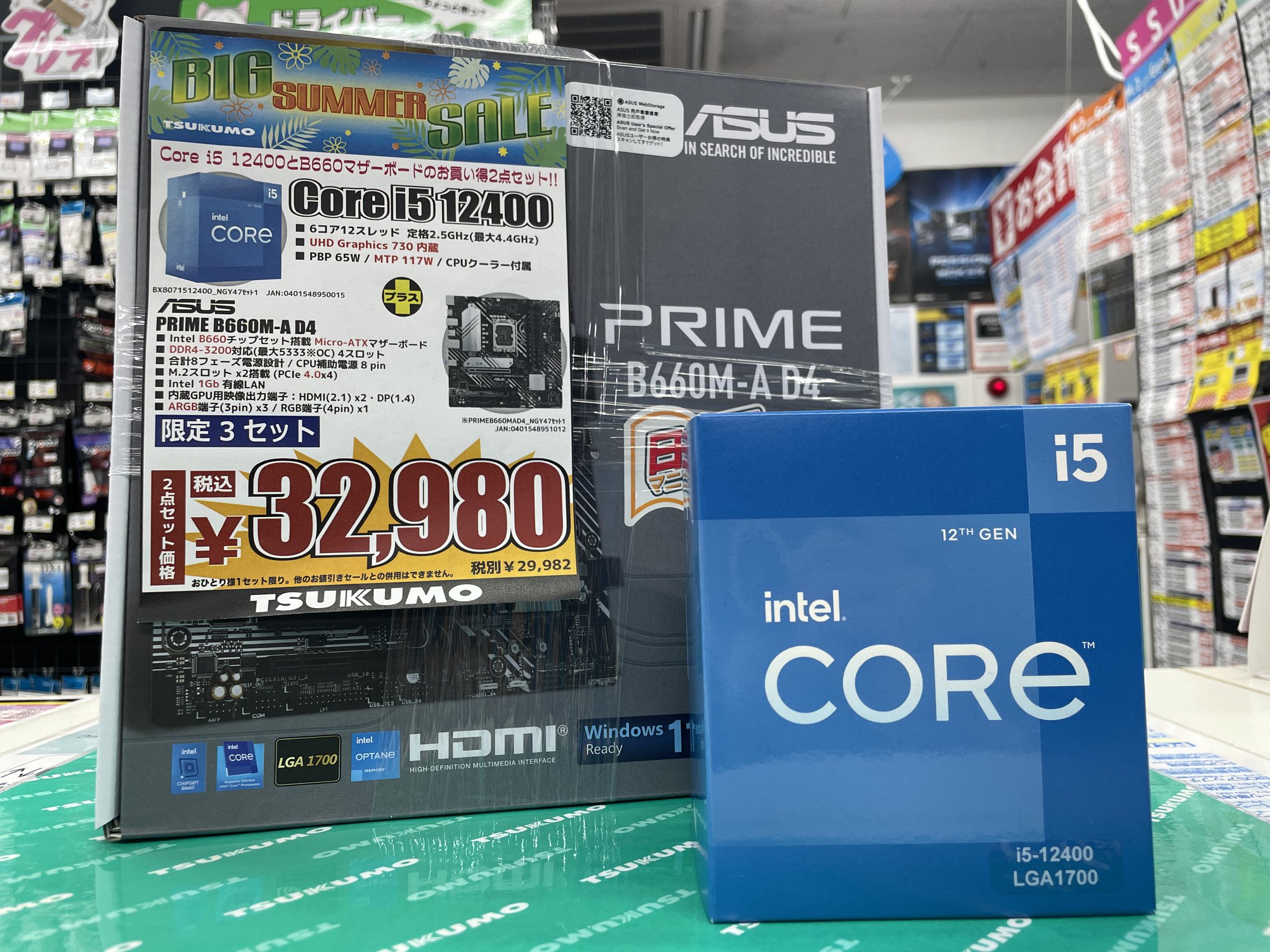 猫足さん専用 b760m-A d4 i5 12400f マザボ cpu セット 休日だし 猫足さん専用 b760m-A d4 i5 12400f マザボ cpu セット 休日だし