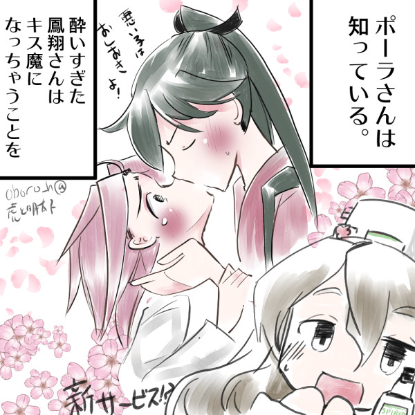 #これを見た人は横顔の画像を貼れ 