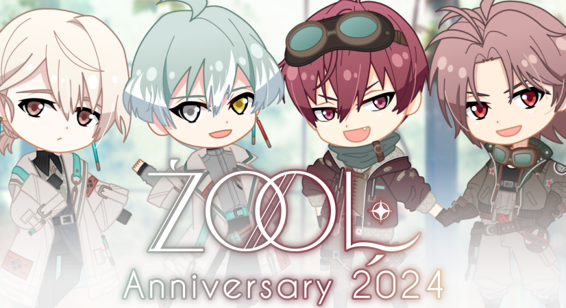 ŹOOĻ記念日】 本日8/31はŹOOĻ記念日！ ŹOOĻの4人がオーディションに