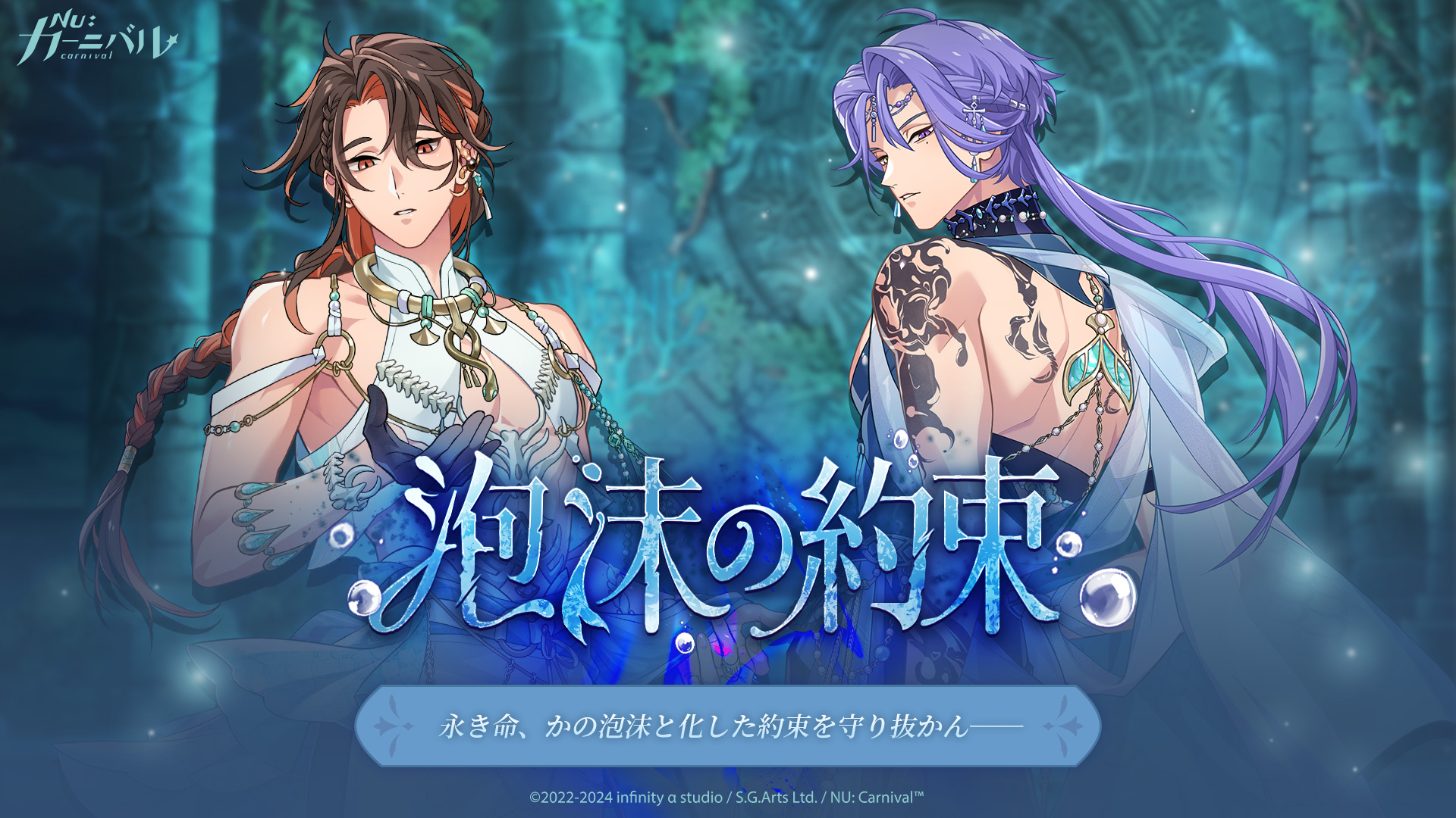 NU:カーニバル まとめ NU: カーニバル】公式のクリスマスやお正月 カウントダウン