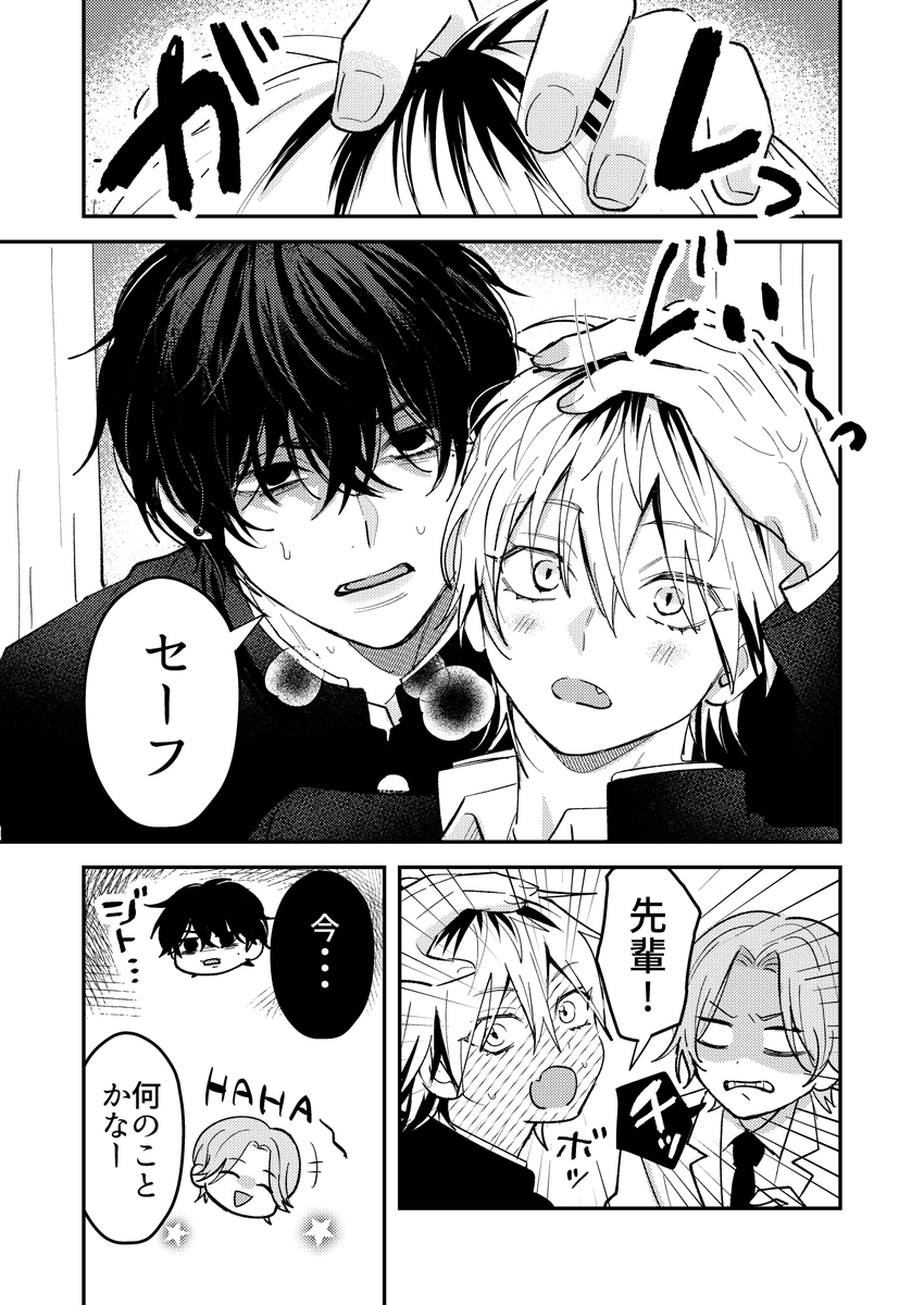 Ted大好きさま専用