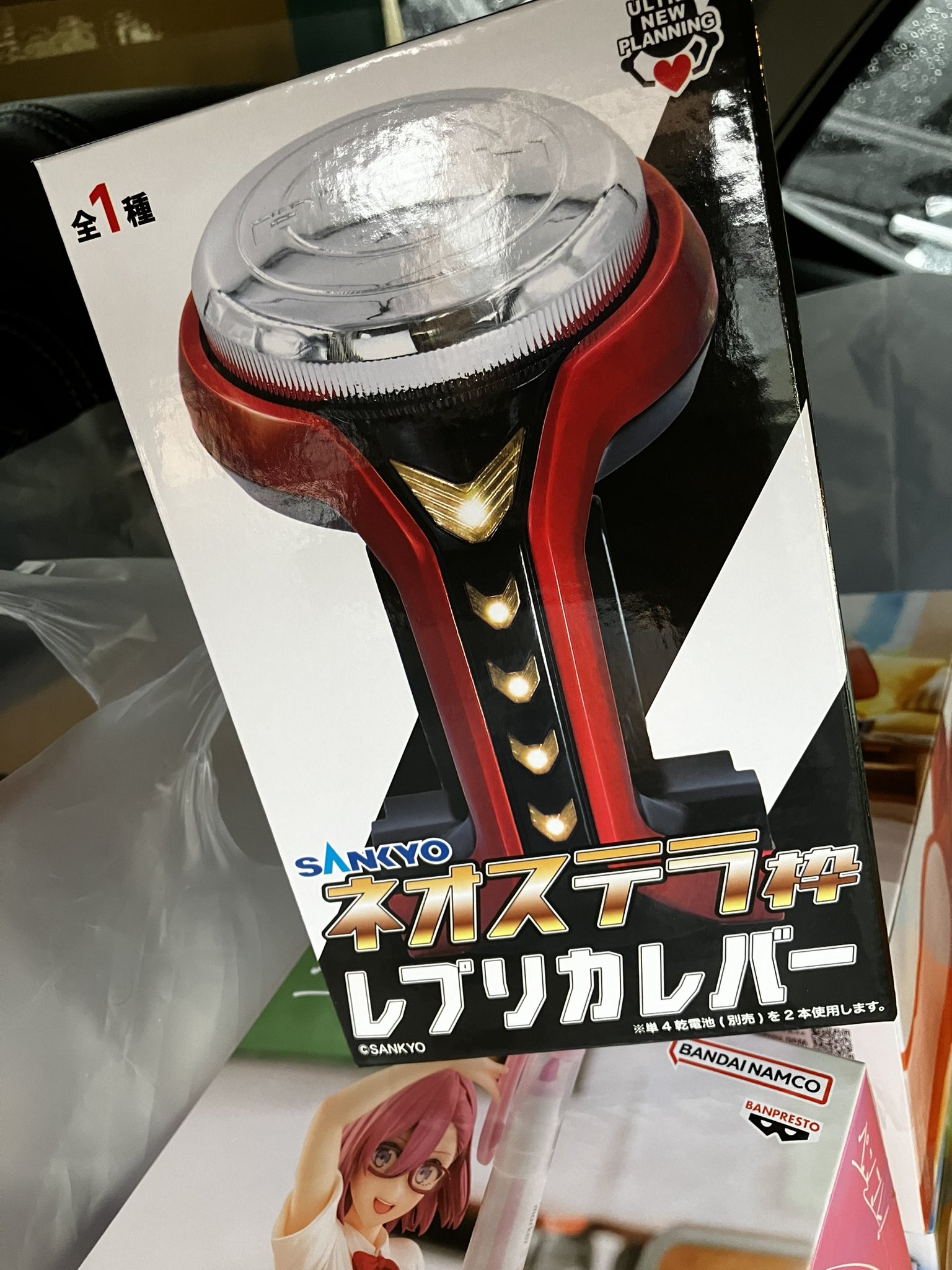 ネオステラ枠レプリカレバー 充て レバブル ネオステラ枠レプリカレバー 充て レバブル
