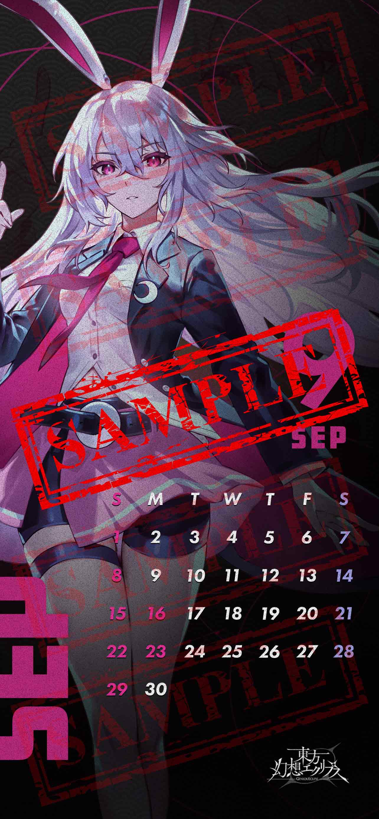 幻影異聞録#FE ビジュアル設定資料集 (画集・設定資料集