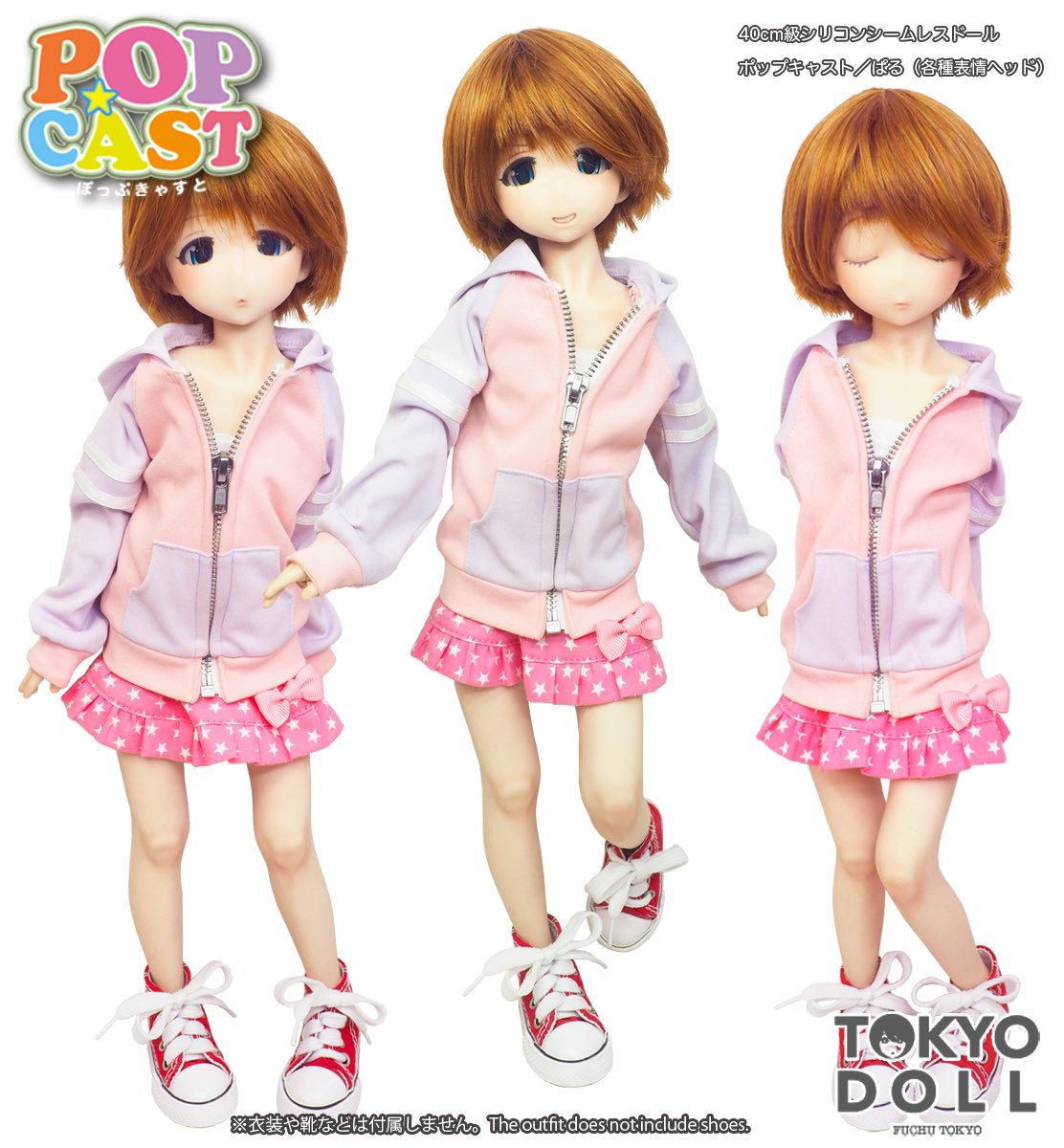 シームレスドール 東京ドール One-Third つるん Anime-M シリコンシームレスボディ 40AM セカンドホワイト肌 ボディメイク