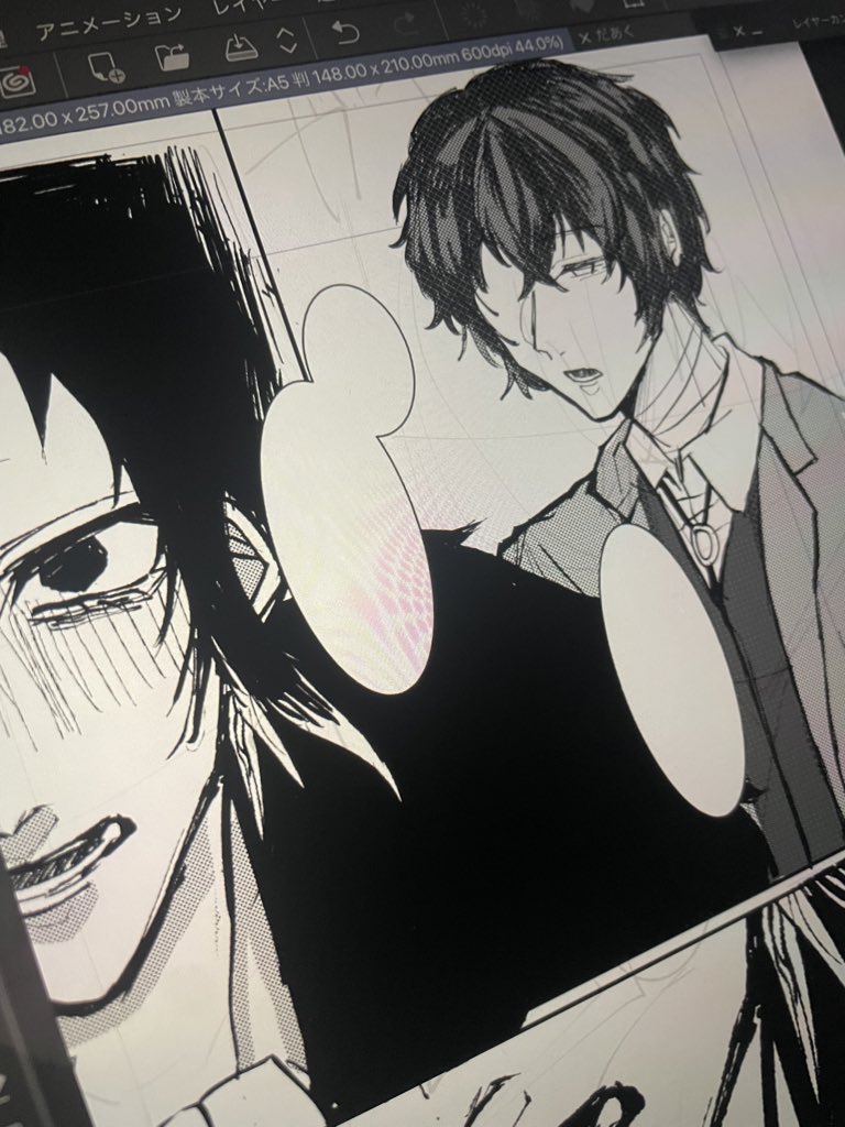 やっと🤕出てきた