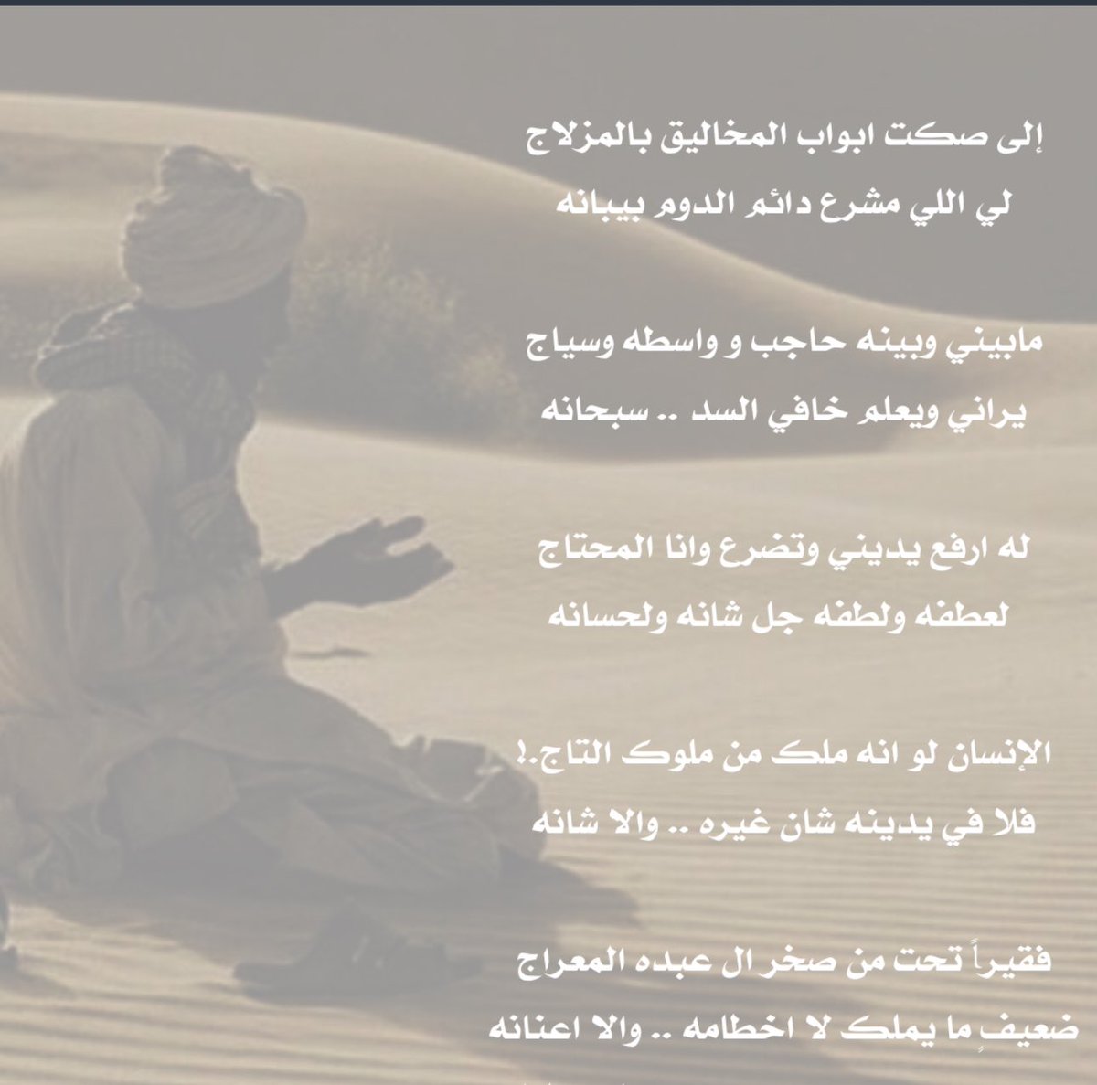 HadiHamad9's tweet photo. .. https://t.co/mibwsEDutb