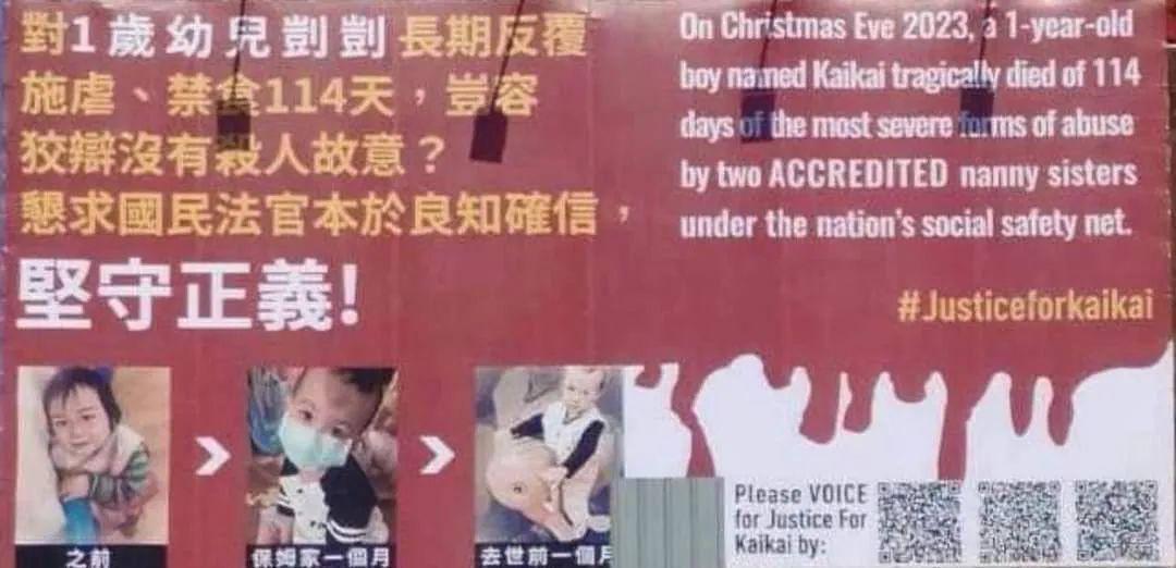 Skysau's tweet photo. 以下轉貼自FB某位記者大哥貼文：

一群很有心的「網路媽媽們」

自發性募款合資，在（按：應是台北市）中華路一段與武昌街口刊登了守護正義的廣告。

其實他們是一群關心剴剴案的媽媽們所合資刊登的，目的是希望大家能持續關注此社會重大事件。
1／2 https://t.co/PWj3AMYzLp