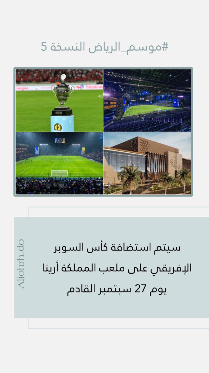 bsmah_dodani's tweet photo. #موسم_الرياض https://t.co/BqOUi4uoxG