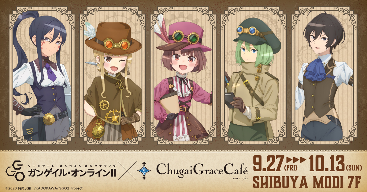 SAO ソードアートオンライン 浮世絵木版画 冨嶽仮想現実少女百景 明日