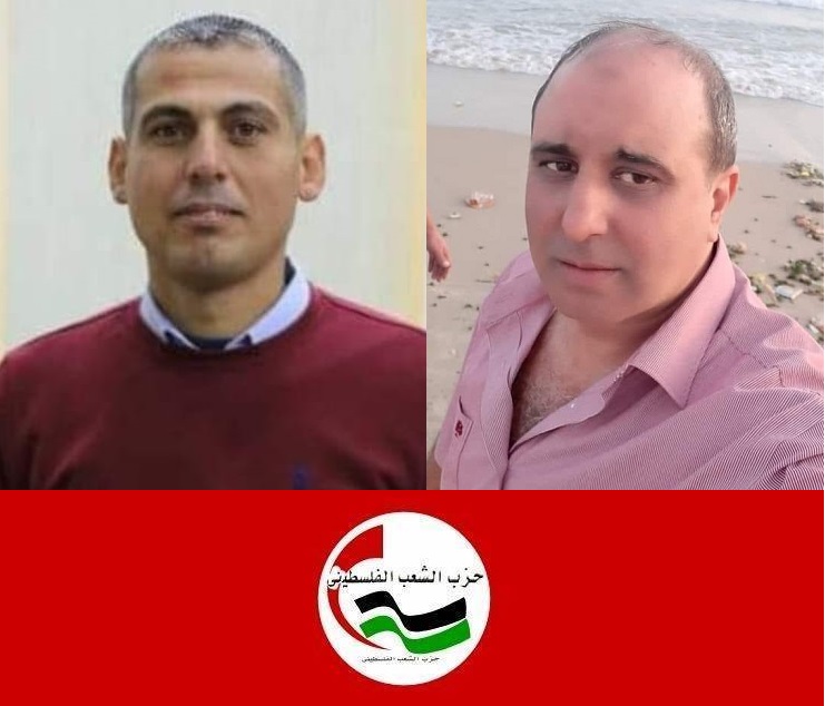 🇵🇸🚩 Les camarades Muhammad Younes Abdelrahman (42 ans) et Hossam Abdu "Abu Faras" (55 ans) sont morts après le bombardement de leur maison par l'armée israélienne à Gaza.

Membres du Parti du Peuple Palestinien (communiste), ils combattaient pour la libération de la Palestine.
