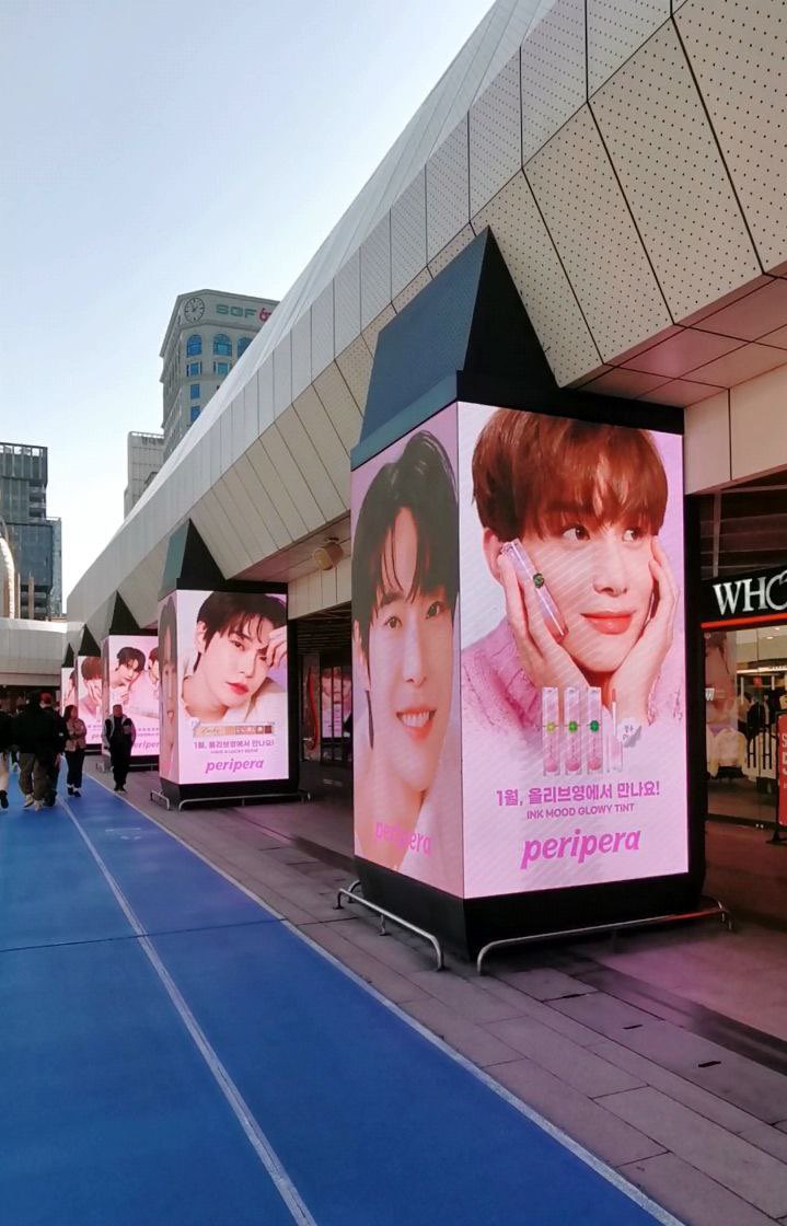 โดแจจองครองเมือง