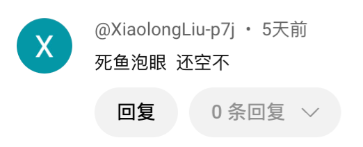 龚有柴GongYouchai tweet media