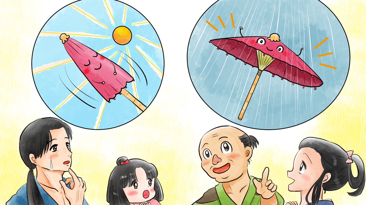 昨日描いた絵です( ゜Д゜)                                           
恋の魔法とおまじない733-5ラフ
福娘童話集様昔話「彦一の生き傘」完成分と背景だけ分 背景だけ分は素材に流用です( ゜Д゜) 
 #恋の魔法とおまじない #昔話 