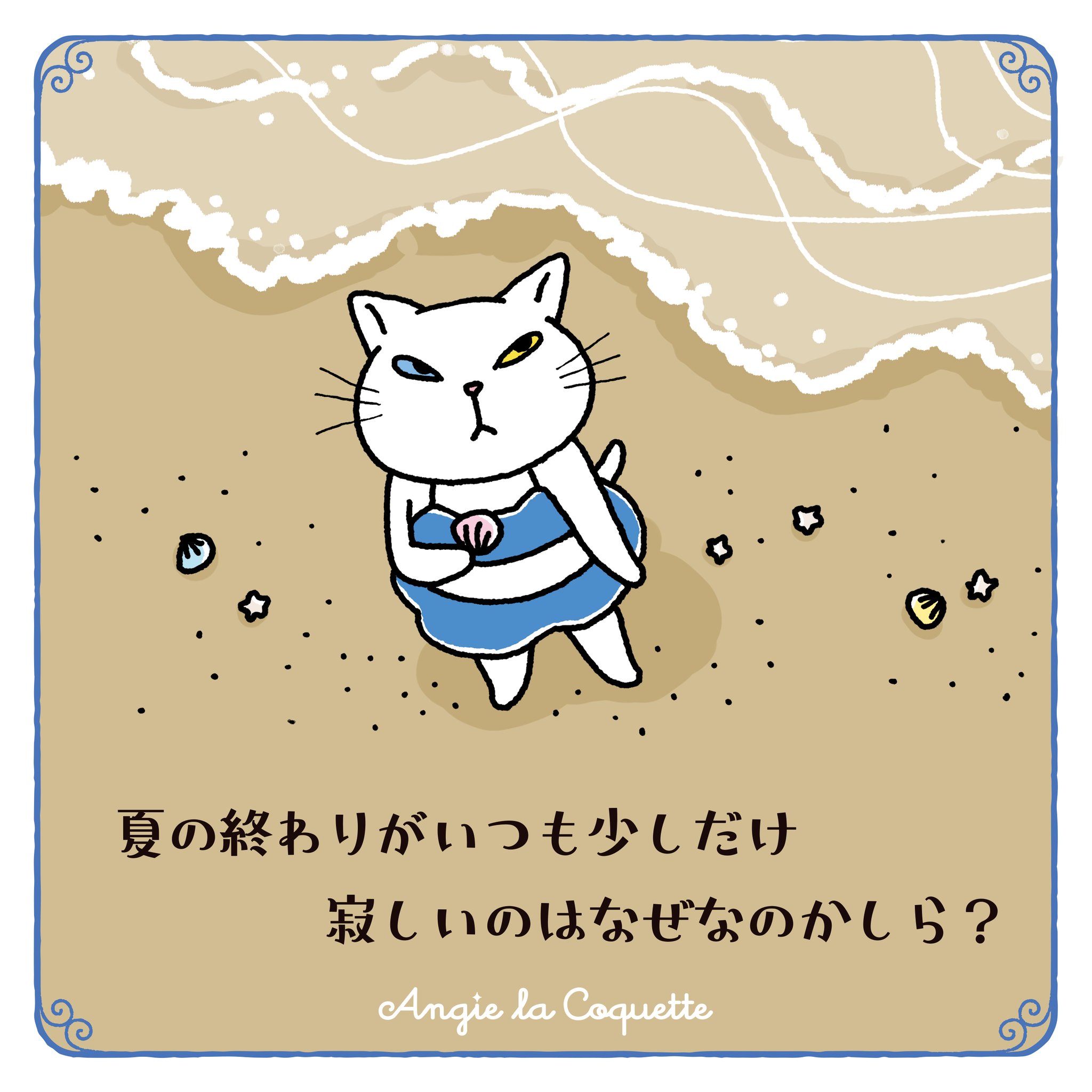 GWIrfYWasAQDMxl.jpg:large