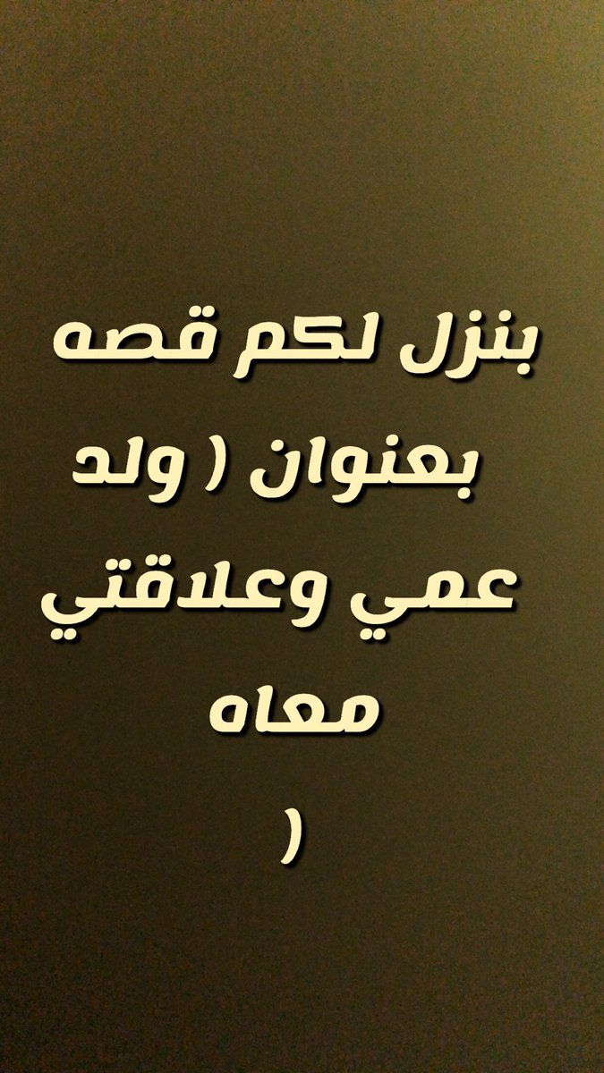 رتويت 💝