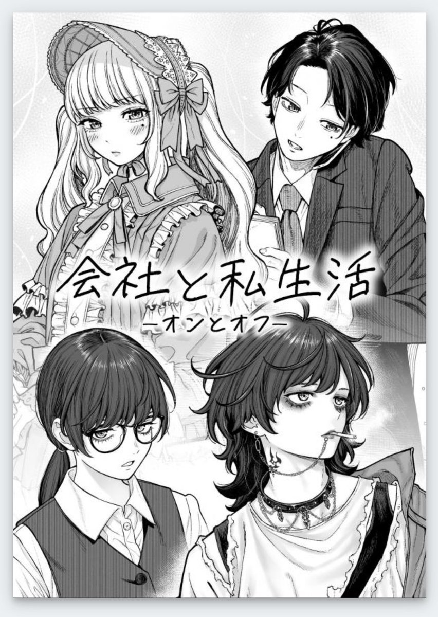 ji_jaws's tweet photo. Got new manga to read. He he he https://t.co/0LQUFgkBCY
