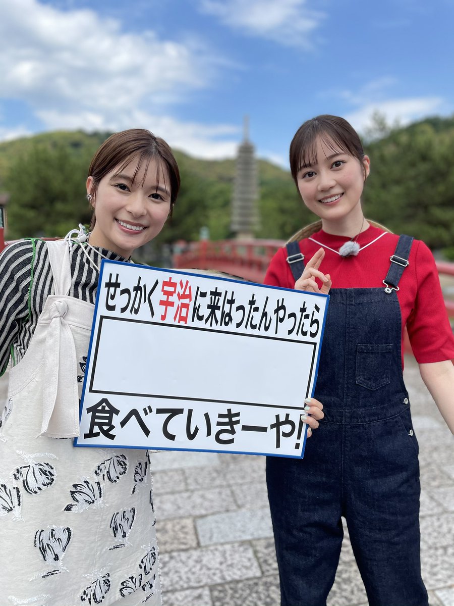 バナナマンのせっかくグルメのようなオーバーオールがひるおびにも進出