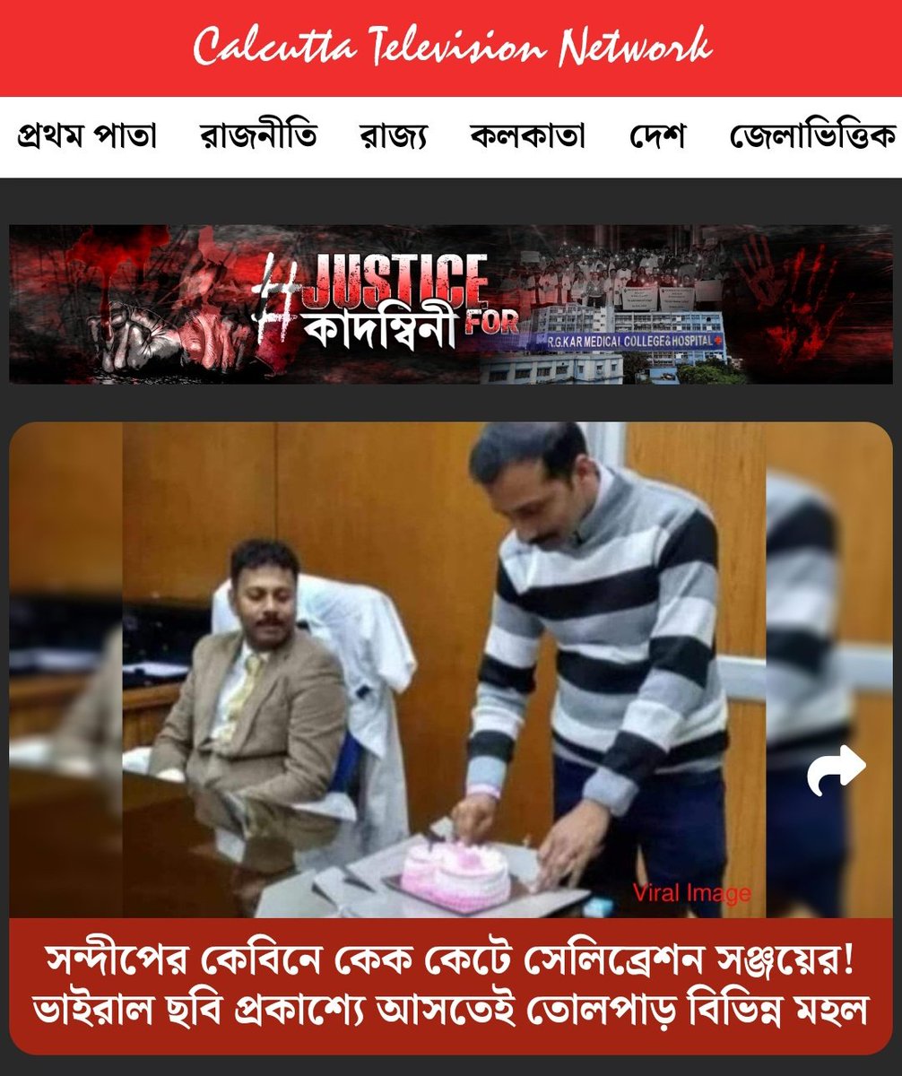 Nilanjan Das tweet media