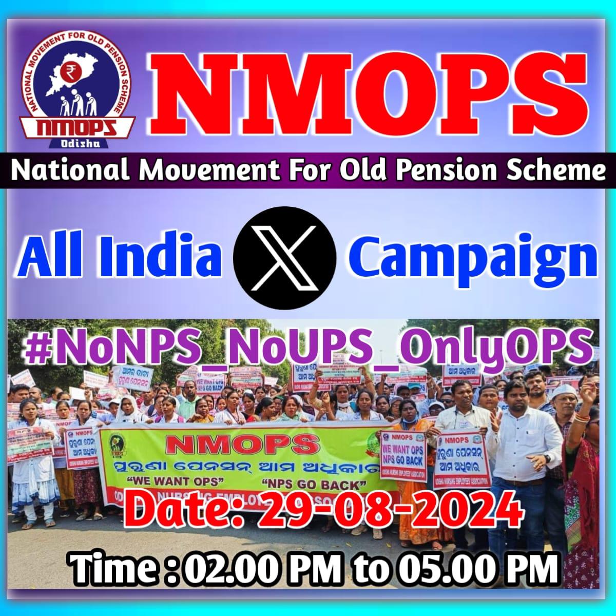 DebendraSethy98's tweet photo. ପୁରୁଣା ପେନସନ ଆମର ହକ
#NoNPS_NoUPS_OnlyOPS 
@dpradhanbjp 
@AprajitaSarangi 
@sksingh_deo 
@malvikadevibjp 
@PandaJay 
@sambitswaraj 
@AnitaSubhadars1 
@saptagiriulaka
@pradeeppurohit_
@jualoram
@anantanayakKJR
@pcsarangi
 @AvimanyuBhadrak
@DrRNBehera2016
@DrBibhuTarai
@BhartruhariM https://t.co/Ww4VKRmefi