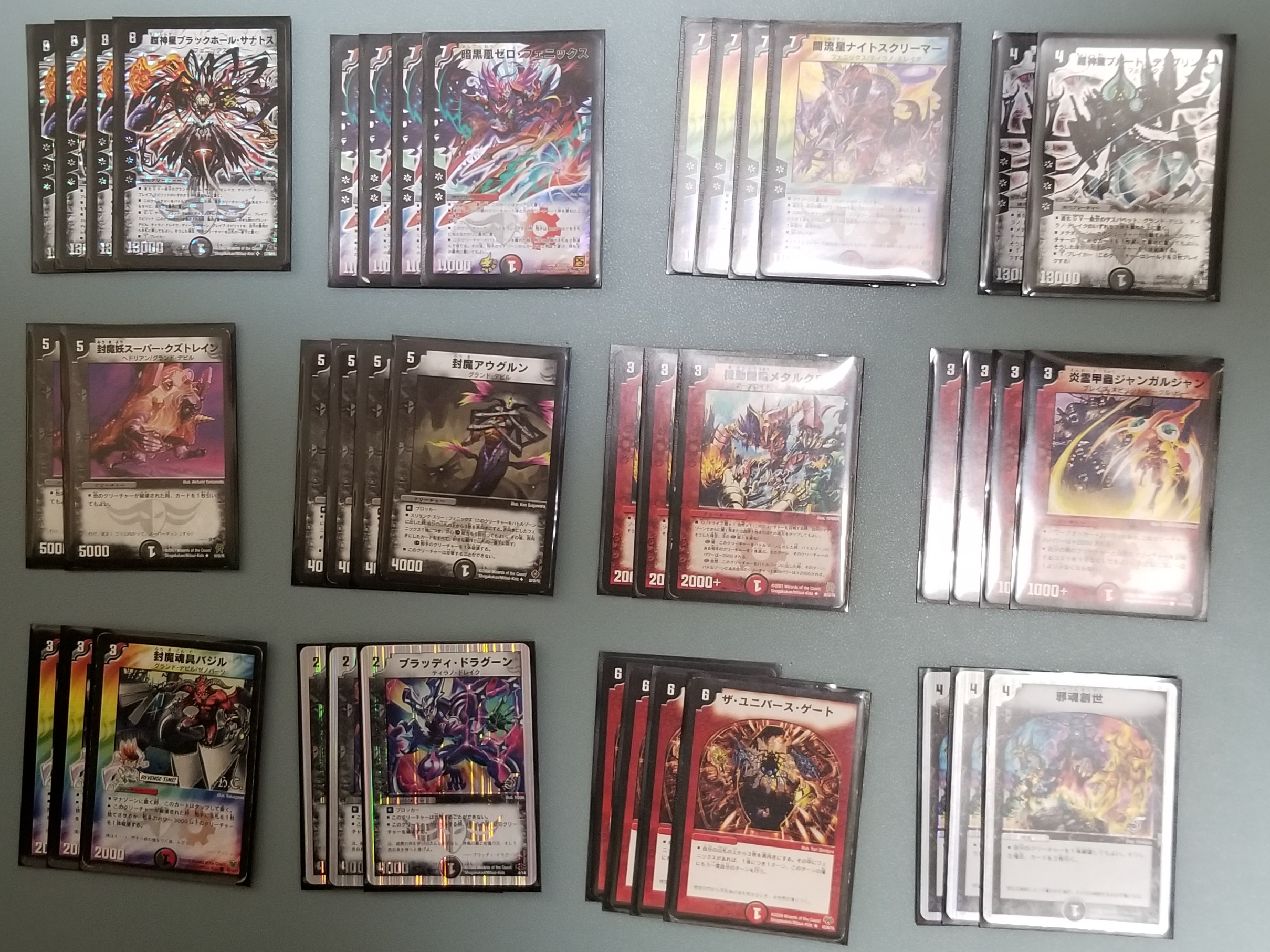 デュエマ　ユニバースゲート　旧枠 Amazon.co.jp: デュエルマスターズ DMX21-061-R 《ザ・ユニバース