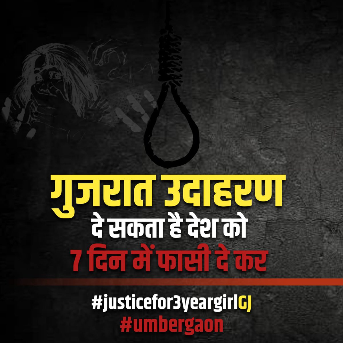 shani25008's tweet photo. कब तक मोमबत्ती जलाएंगे एक बार बलात्कारियों को जला कर देखो 
@sanghaviharsh @CMOGuj @CRPaatil @dhaval241086   @dgpgujarat @PMOIndia
#justicefor3yeargirlGJ
#Umargam https://t.co/lJXtWbO0hl