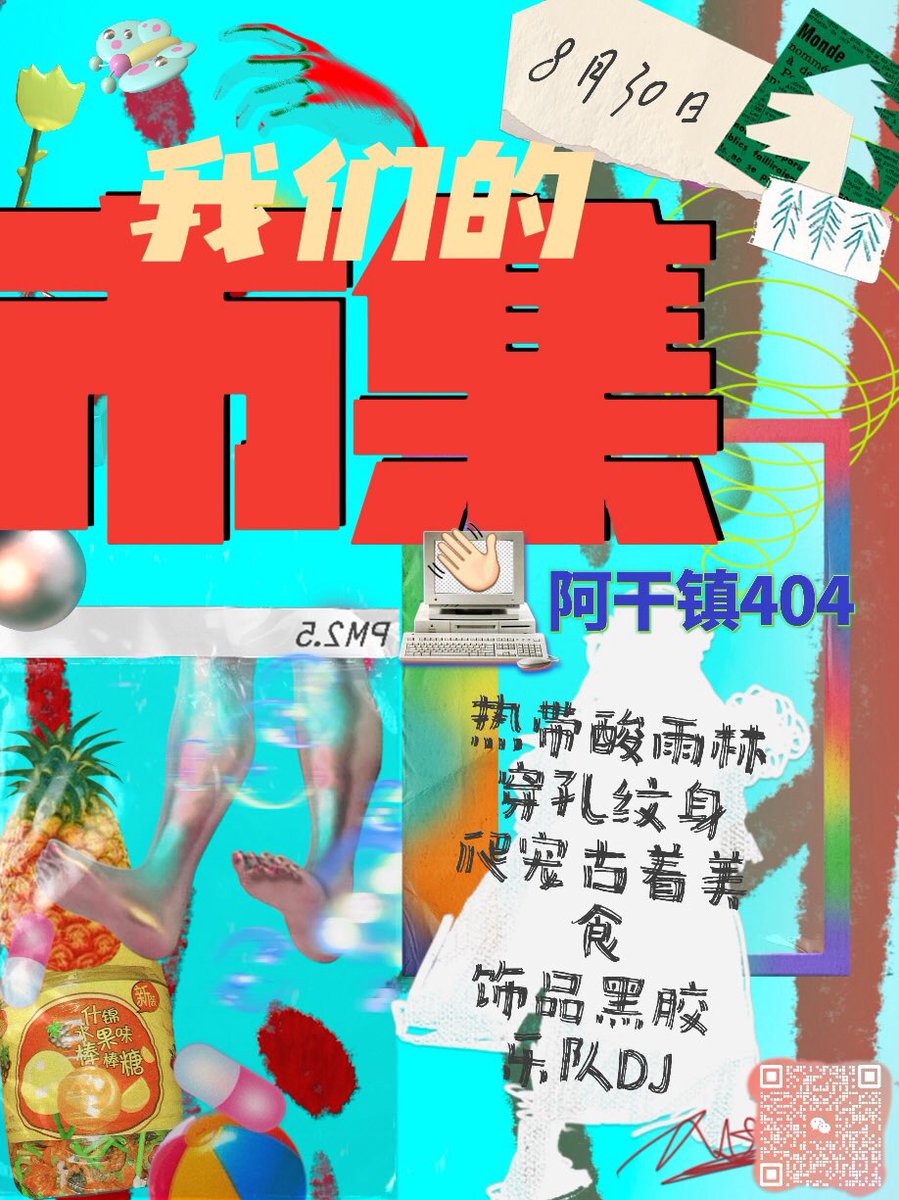 为什么天会打雷下雨