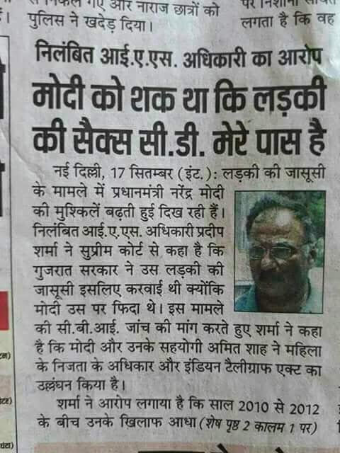 बेहद साधारण मोबाइल से मैंने अख़बार में छपी इस खबर की फ़ोटो खींची थी,आज भी यह फ़ोटो इतनी दमदार और सटीक है कि यदाक़दा वायरल होती रहती है!