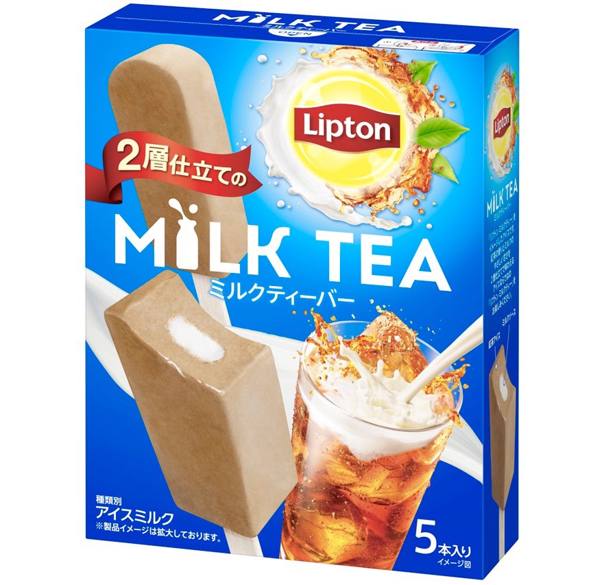 ９月９日より全国で、「リプトンミルクティー」の紅茶の香りとミルクのやさしい甘さをアイスとソースの２層仕立てで再現した「リプトン ミルクティーバー」が新発売されます✨