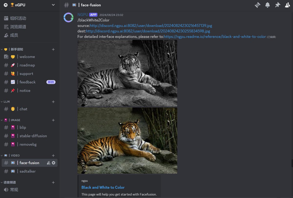 NGPU's Discord channel, come and give it a try!
discord.gg/SgQFtEdkAP