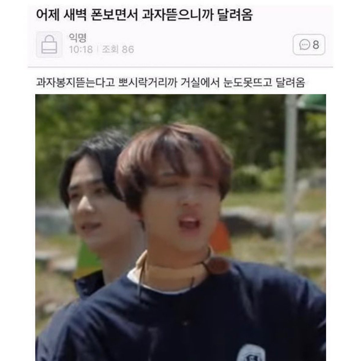 낸내 ⁽̨̡ ¨̮ ⁾̧̢｡ (@0naennae) on Twitter photo 