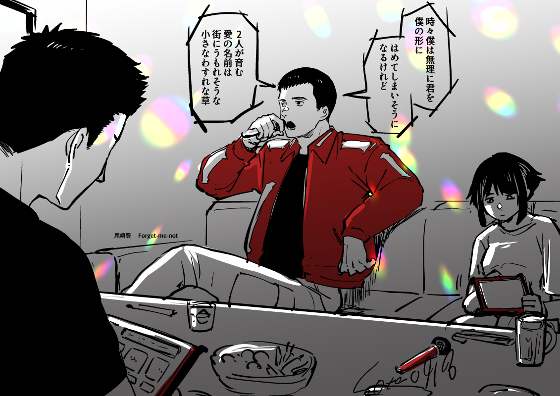 カラオケダイダラ 選曲が古い隊長 