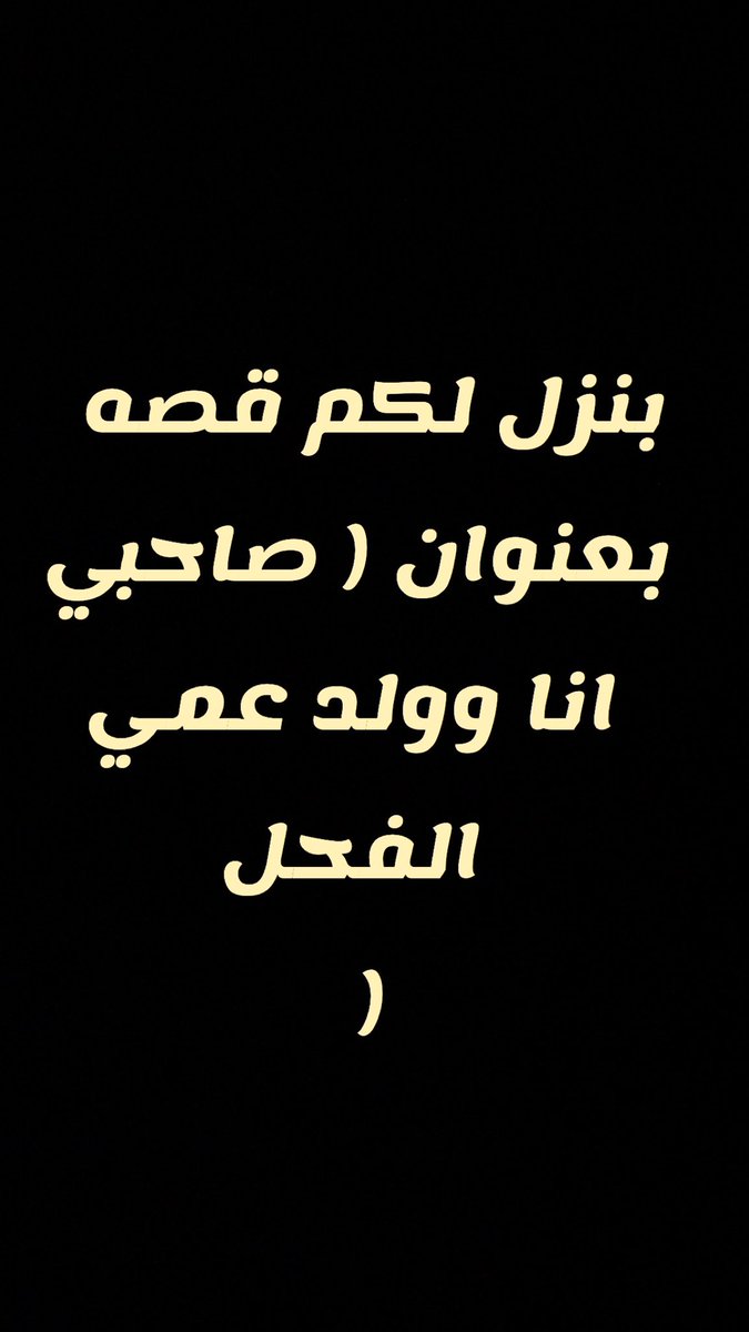 رتويت 💝