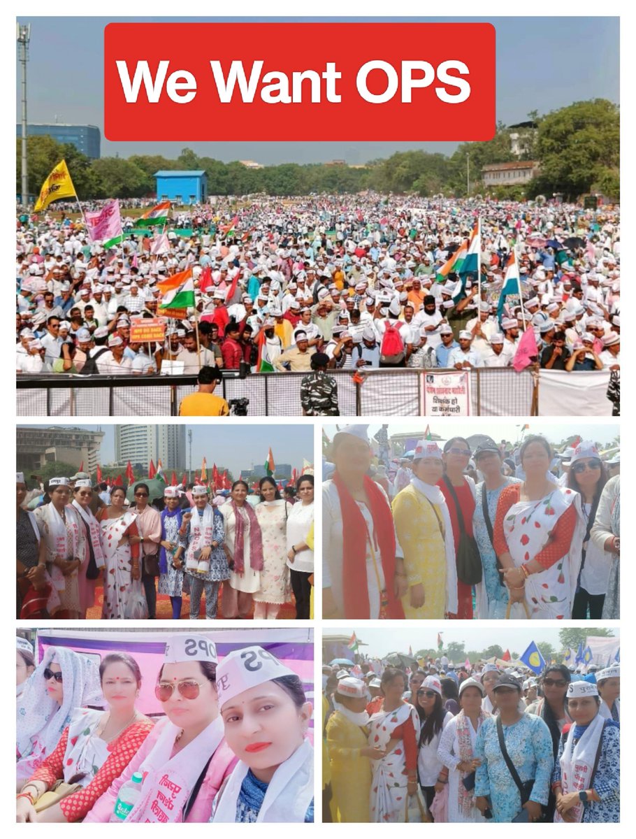 Shubhra Singh. (@shubhra32166003) on Twitter photo #NoNPS_NoUPS_OnlyOPS
माननीय प्रधानमंत्री जी कृपा करके पुरानी पेंशन बहाल करने का कष्ट करें।
#पुरानी_पेंशन_बहाल_करो
#पुरानी_पेंशन_लागू_करो
#NPS_QUIT_INDIA
#convert_nps_to_ops <a href="/vijaykbandhu/">Vijay Kumar Bandhu</a>
#पुरानी_पेंशन_के_लिए_संघर्ष_जारी_रहेगा #NoNPS_NoUPS_OnlyOPS
माननीय प्रधानमंत्री जी कृपा करके पुरानी पेंशन बहाल करने का कष्ट करें।
#पुरानी_पेंशन_बहाल_करो
#पुरानी_पेंशन_लागू_करो
#NPS_QUIT_INDIA
#convert_nps_to_ops <a href="/vijaykbandhu/">Vijay Kumar Bandhu</a>
#पुरानी_पेंशन_के_लिए_संघर्ष_जारी_रहेगा