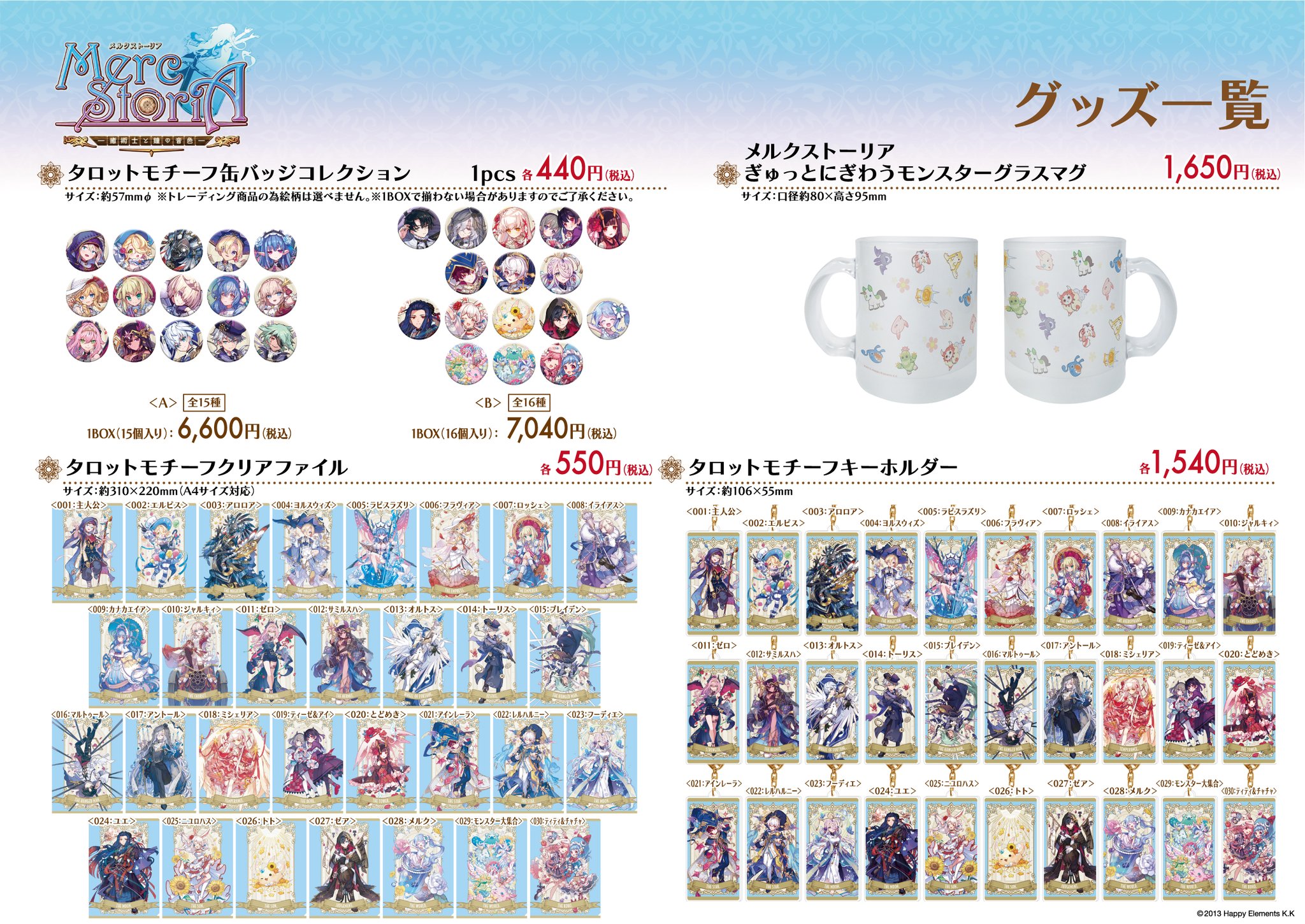 TOYPLA INFO on X: 
