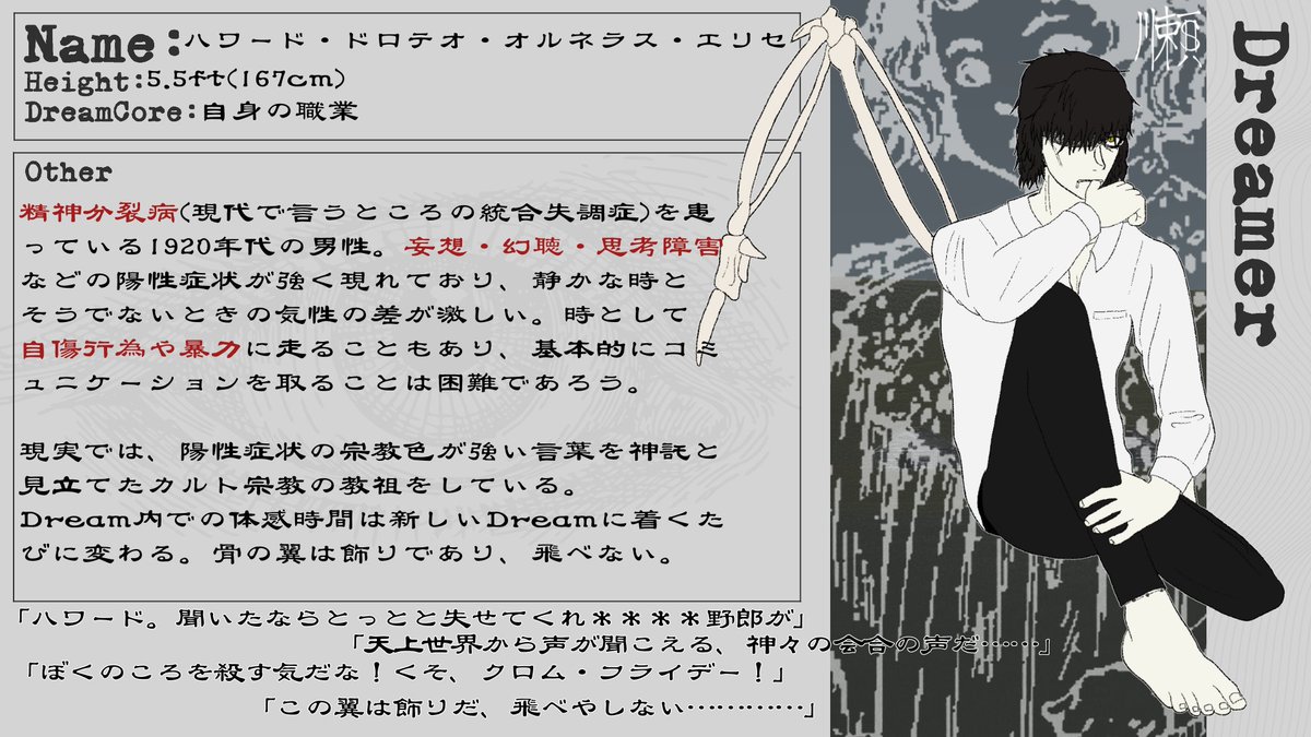 【<a href="/DrCo_TL/">DreamCore</a> 】
あぁ、窓に！窓に！

#ドリコア_CS 
#ドリコア_Dreamer