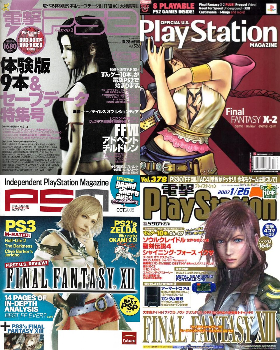 good morning to ff heroines on front covers of playstation magazines