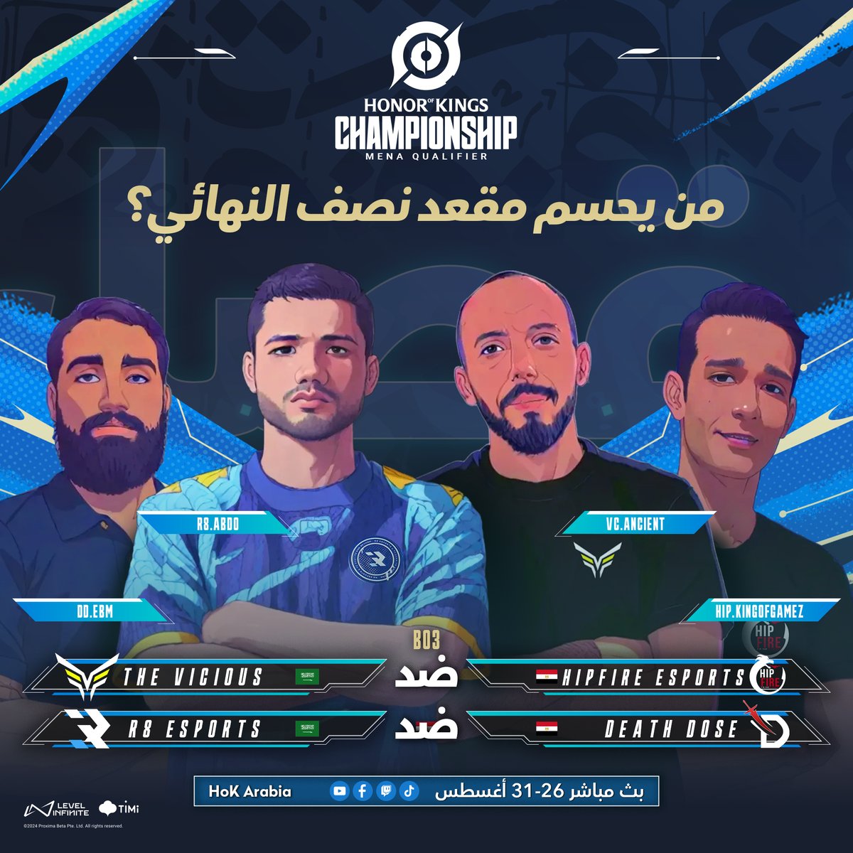 تنتظرنا مباريات مثيرة بين فريقي HipFire Esports و The Vicious تليها مباراة R8 Esports ضد Death Dose في دور رُبع النهائي! 

 تابعوا البث المباشر الليلة لنعرف سوياً عبر قنوات Honor of Kings Arabia على يوتيوب، تيك توك، تويتش وفيسبوك تمام السابعة مساءً بتوقيت السعودية💯

#2024HOK