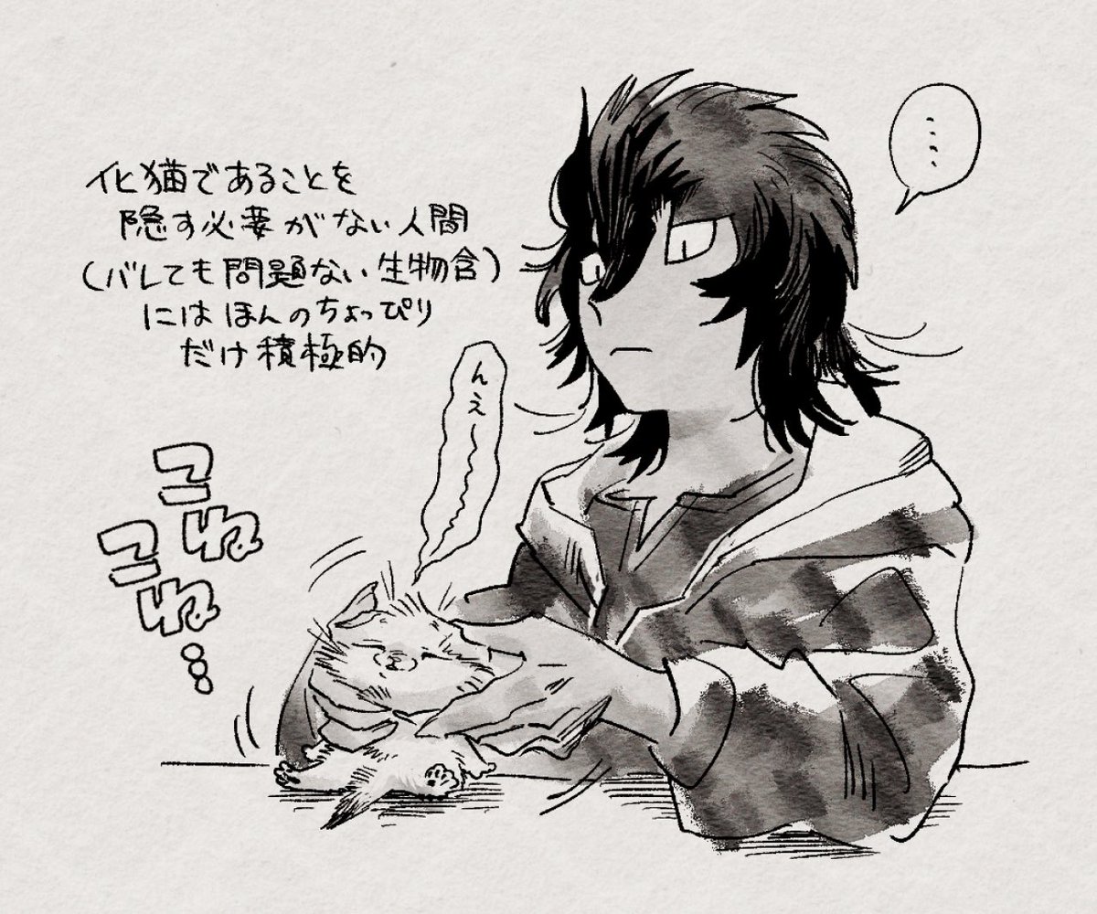 おまけメモ

#おむすびより
#魔女猫クラップス 