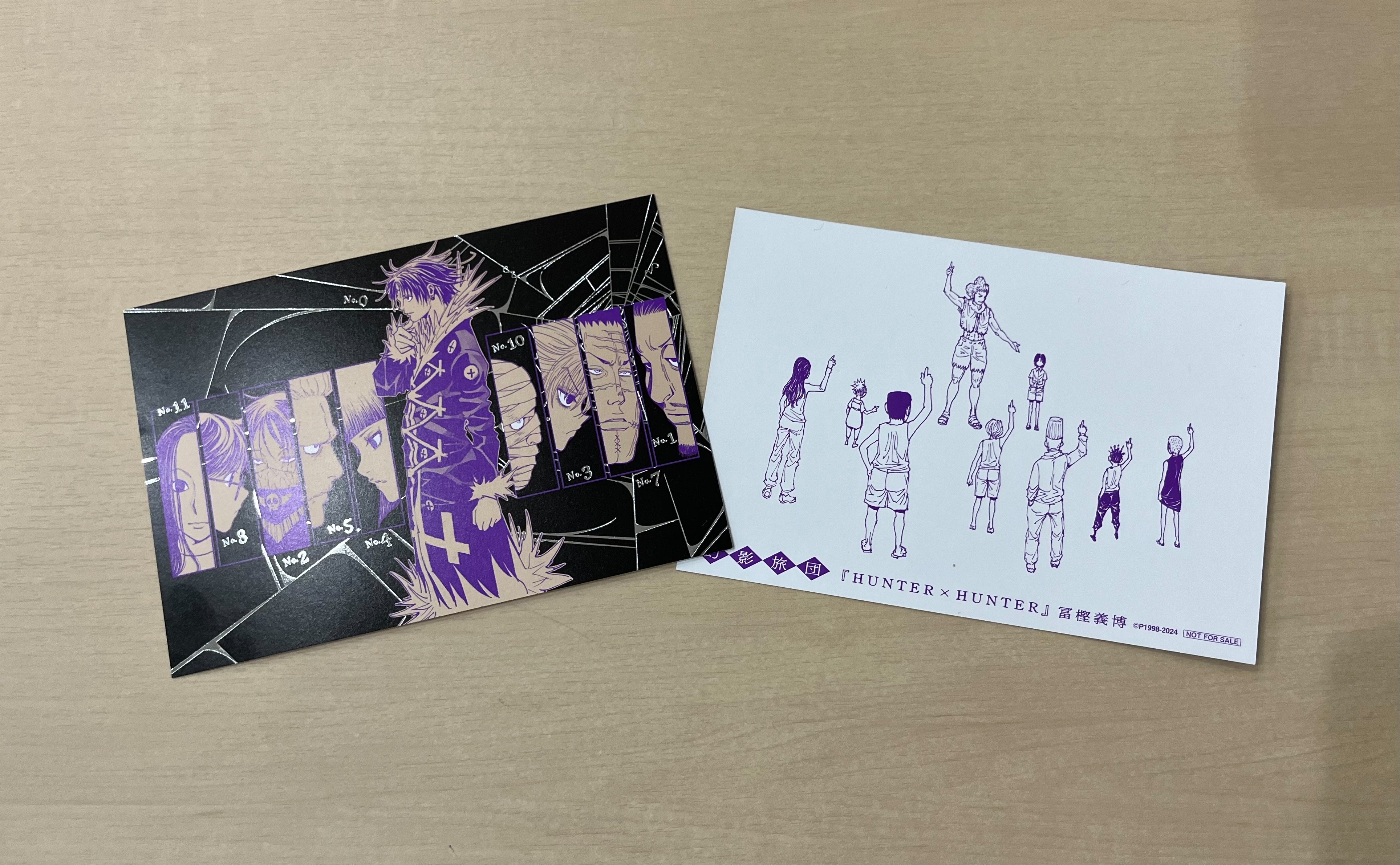 少年ジャンプ編集部 on X: 少年ジャンプ編集部 on X: