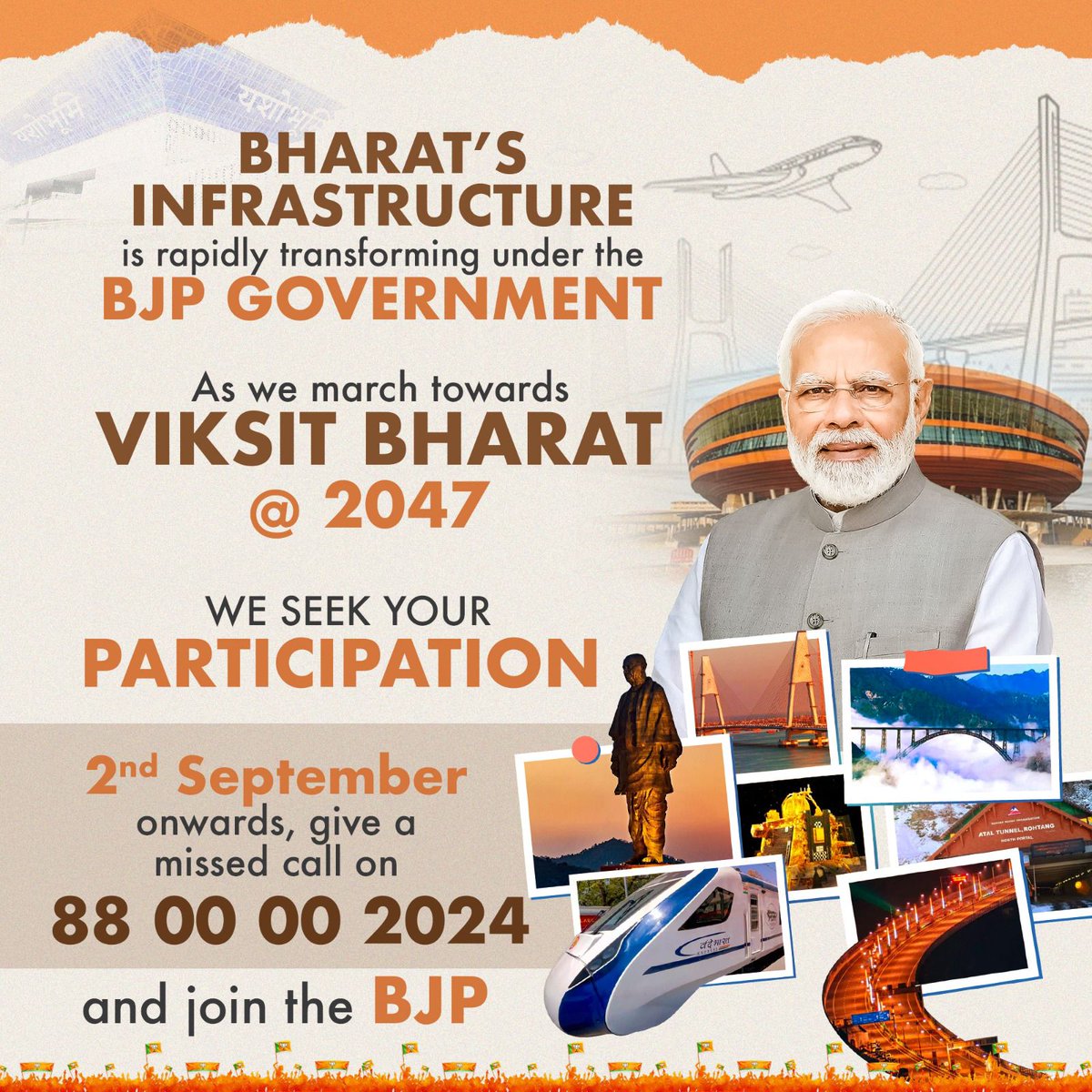 𝐉𝐨𝐢𝐧 𝐭𝐡𝐞 𝐦𝐨𝐯𝐞𝐦𝐞𝐧𝐭 𝐚𝐧𝐝 𝐛𝐞𝐜𝐨𝐦𝐞 𝐚 𝐩𝐚𝐫𝐭 𝐨𝐟 𝐬𝐡𝐚𝐩𝐢𝐧𝐠 𝐈𝐧𝐝𝐢𝐚'𝐬 𝐟𝐮𝐭𝐮𝐫𝐞! 🇮🇳

<a href="/narendramodi/">Narendra Modi</a>