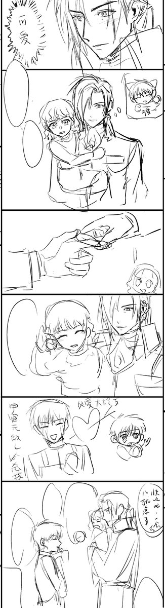 error07517527's tweet photo. 总之想过要画日常向的条漫 https://t.co/xWS2IIw92v